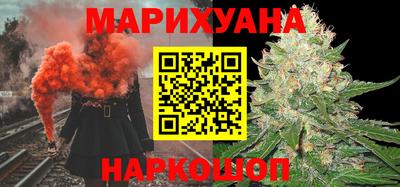 бутик Конаково