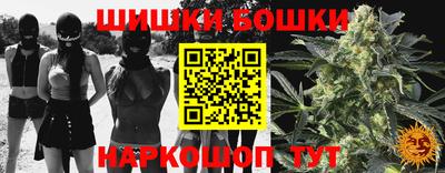 прущая мука Комсомольск-на-Амуре