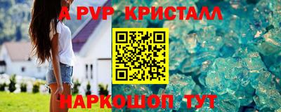 молекула духа Коммунар
