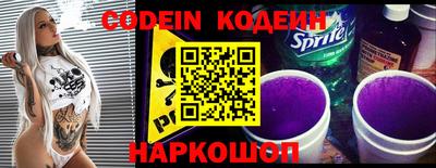 молекула духа Коммунар