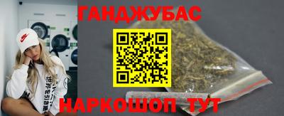 бутик Конаково