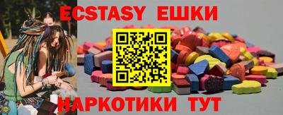 бутик Конаково