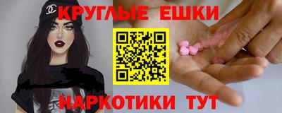 бутик Конаково