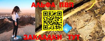 прущая мука Комсомольск-на-Амуре