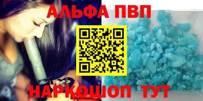 прущая мука Комсомольск-на-Амуре