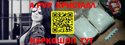 бутик Конаково