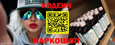 бутик Конаково