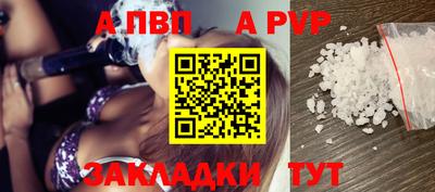 молекула духа Коммунар