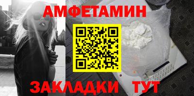 молекула духа Коммунар