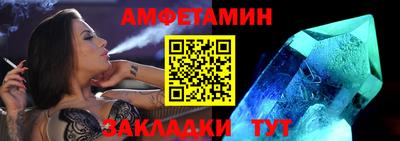 прущая мука Комсомольск-на-Амуре