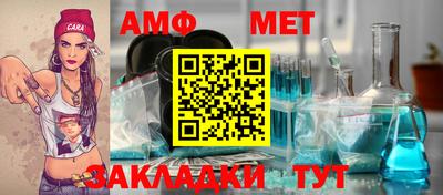 молекула духа Коммунар