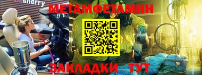 бутик Конаково