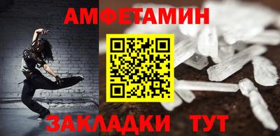 молекула духа Коммунар