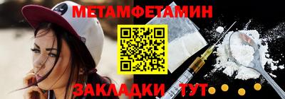 прущая мука Комсомольск-на-Амуре