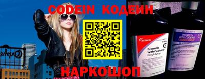 бутик Конаково