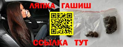 молекула духа Коммунар