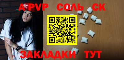 молекула духа Коммунар