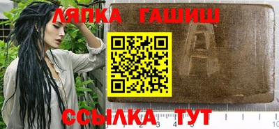 молекула духа Коммунар