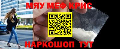 прущая мука Комсомольск-на-Амуре
