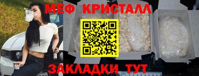 молекула духа Коммунар