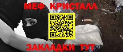 молекула духа Коммунар
