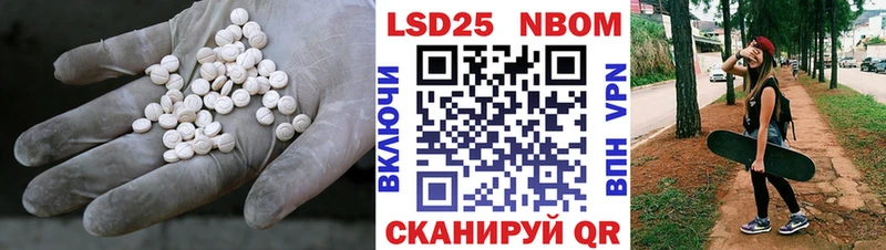 LSD-25 экстази ecstasy  Минеральные Воды 