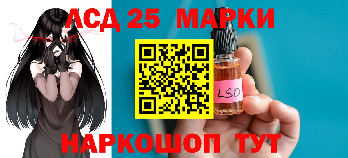 Лсд 25 экстази кислота  Вход с VPN  LSD-25 экстази кислота  Минеральные Воды 