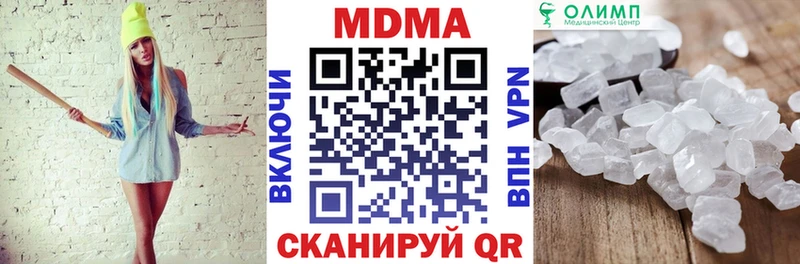 MDMA молли  Минеральные Воды 