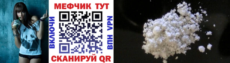 Мефедрон VHQ  Минеральные Воды 