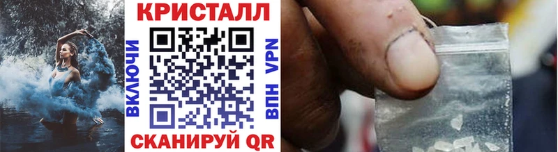 Первитин пудра  hydra зеркало  Минеральные Воды  закладка 