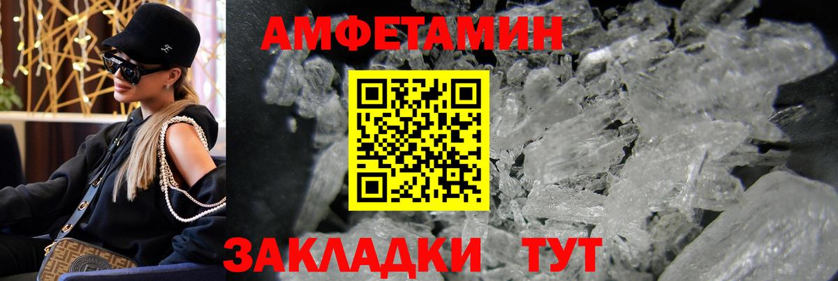 Минеральные Воды  МЕТАМФЕТАМИН мет  Вход с VPN  МЕТАМФЕТАМИН  МЕТАМФЕТАМИН мет 