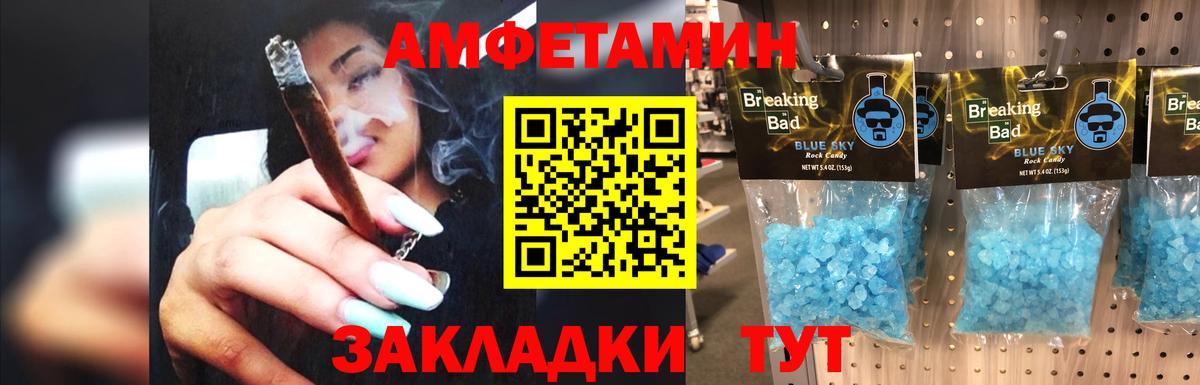 Первитин кристалл Минеральные Воды