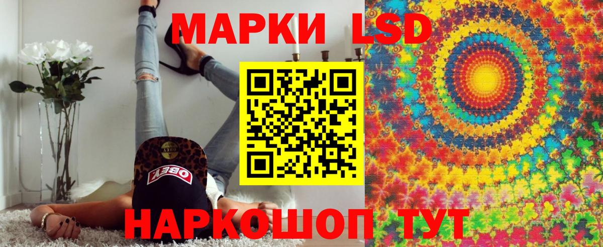 Марки N-bome 1500мкг Минеральные Воды