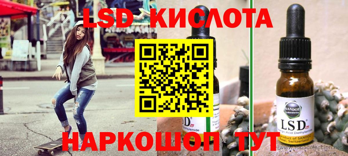 Марки NBOMe  Вход с VPN  купить наркотики цена  Марки 25I-NBOMe 1,8мг  Минеральные Воды 