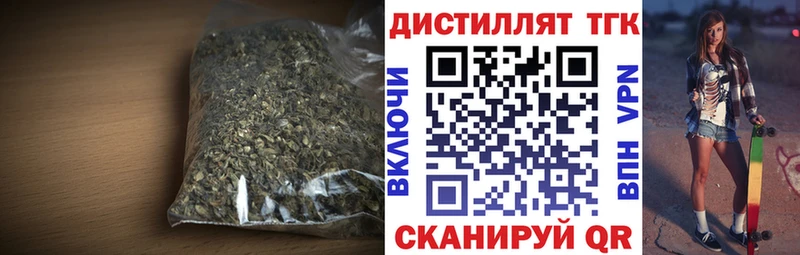 Дистиллят ТГК THC oil  Минеральные Воды 