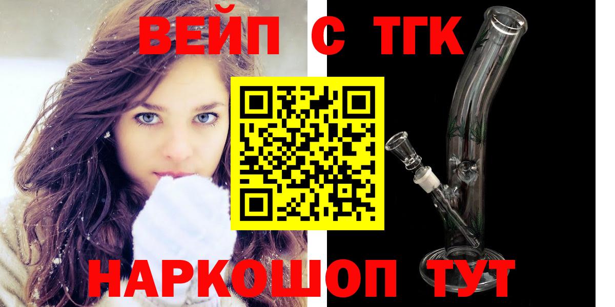 ТГК Wax Минеральные Воды