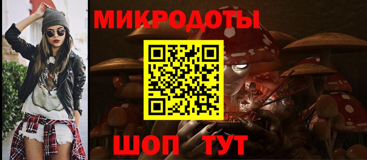 Минеральные Воды  Галлюциногенные грибы Cubensis  Вход с VPN  наркотики  Галлюциногенные грибы Magic Shrooms 