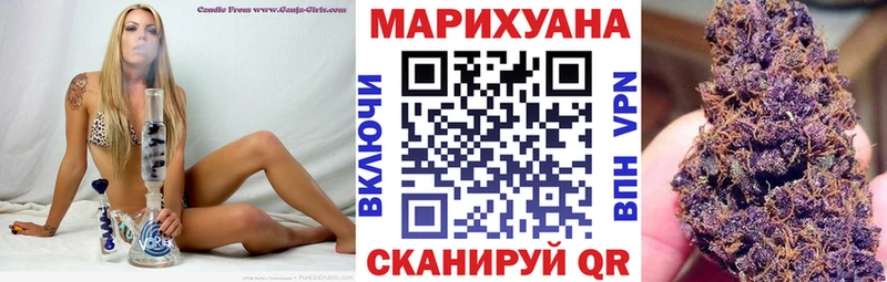 нарко площадка клад  Минеральные Воды  Бошки марихуана тримм  omg ссылка 