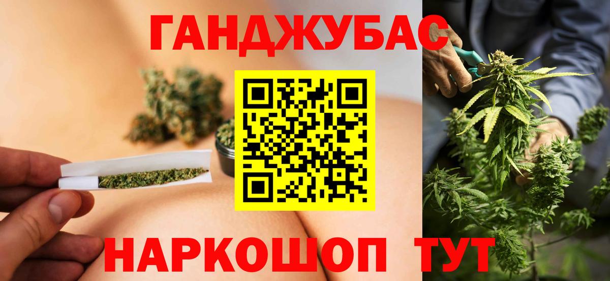 Минеральные Воды  Марихуана планчик  Вход с VPN  Шишки марихуана THC 21%  МАРИХУАНА план 